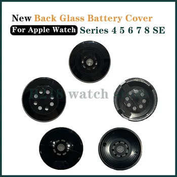 Задняя стеклянная крышка для Apple Watch серии 4, 5, 6, 7, 8 SE, SE2, Ремонт, пустое круглое новое заднее стекло, крышка батарейного отсека, замена корпуса корпуса  5