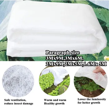 Защитное одеяло для садовых зимних растений, защищающее от замерзания, Защитная пленка, покрывающая покрывало из морозостойкой ткани, защищающее изоляцию для фруктов в горшках.  5