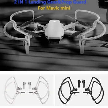 Защитные кольца для пропеллеров дрона с шасси, защитные кольца для пропеллеров, защитные кольца для аксессуаров DJI Mavic Mini Drone  0