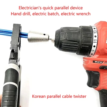 Инструменты для скручивания проволоки Быстро управляются электриком Twister Twister Проволока Для дрелей Twister Устройство для скручивания кабеля Twister  5