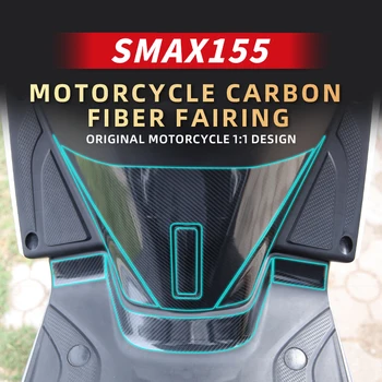 Используется для мотоцикла YAMAHA SMAX155 Украшения из углеродного волокна Комплекты защитных наклеек Аксессуары для велосипедов Пластиковые детали для ремонта области  5