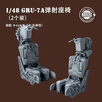 Катапультное сиденье MCC 4811 1/48 GRU-7A для F-14A/B (среднего/позднего производства) (2 шт.)- Комплект улучшенных деталей  5