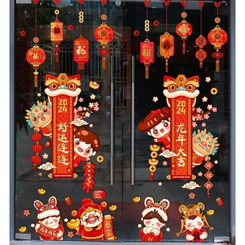 Китайские Новогодние Наклейки На Окна 2024 Весенний Фестиваль Украшения С Новым Годом Наклейки На Окна Двухстороннее Украшение  4