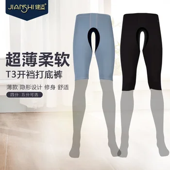 Летние ультратонкие домашние шорты с открытой промежностью, мужское нижнее белье, дышащие штаны для бега со средней талией  5