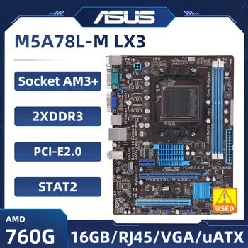 Материнская плата ASUS M5A78L-M LX3 с разъемом AM3 + AMD 760G DDR3 16GB PCI-E 2.0PCI-E 2.0 VGA SATA II USB2.0 с поддержкой процессора FX-6300  4