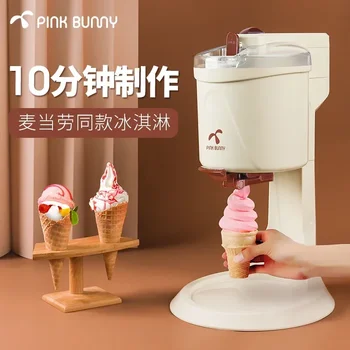 Машина для приготовления мягкого мороженого Blender Small Benny Rabbit Home Mini, полностью Автоматическая машина для приготовления домашнего мороженого в рожке, 220 В  5