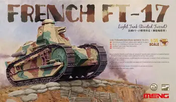 Модель Meng 1/35 TS-011 Французский легкий танк FT-17 (клепаная башня)  5