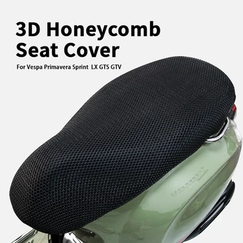 Мотоциклетный противоскользящий 3D сетчатый тканевый чехол для сиденья, дышащая водонепроницаемая подушка для Vespa Primavera Sprint LX GTS GTV  5