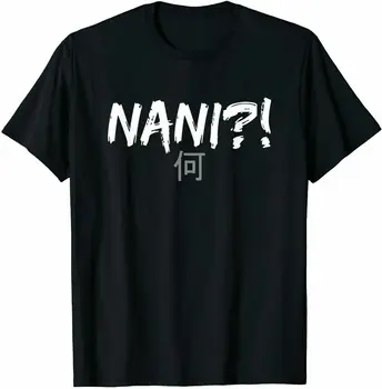 Нани! Какая забавная футболка Omae Wa Meme, забавный черный подарок для мужчин, размер M - 3XL  1