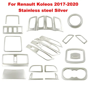 Нержавеющая сталь для автомобиля Renault Koleos 2017-2020 Полный комплект розетки кондиционера, стеклянного выключателя, декоративных аксессуаров  5