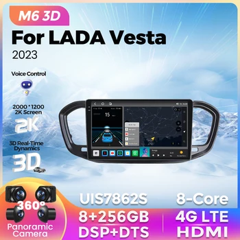 Новейший Android 2K QLED Экран 8G + 256G Автомобильный радиоплеер Для Lada Vesta 2023 GPS Навигация 36EQ DSP 2Din Головное устройство Qualcomm BT5.1  5