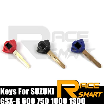 Новые Ключи GSX-R600 GSX-R750 GSX-R1000 GSX-R1300 Мотоциклетный Неразрезной Пустой Ключ Для SUZUKI GSXR 600 750 1000 1300 Brutale Blade Keys  10