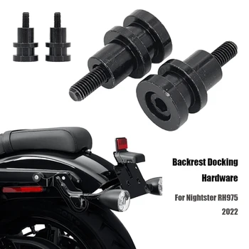 НОВЫЙ комплект крепежа для крепления спинки мотоцикла Sissybar для Nightster 975 RH975 RH 975 2022  5