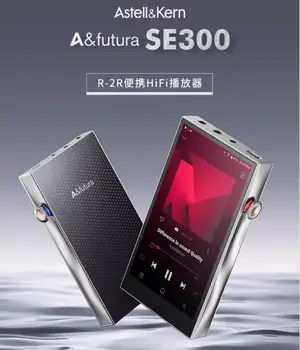 Новый портативный Hi-Fi-плеер SE300 256G R-2R с высококачественным сенсорным экраном MP3 без потерь  5