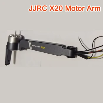 Оригинальный JJRC X20 GPS Моторный Рычаг Дрона Запасная Часть A/B/C/D Рычаг с Бесщеточным Двигателем RC Quadcopter X20 Аксессуар  5