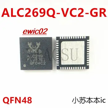 Оригинальный ассортимент ALC269 QFN ALC269X-GR ALC269X  1