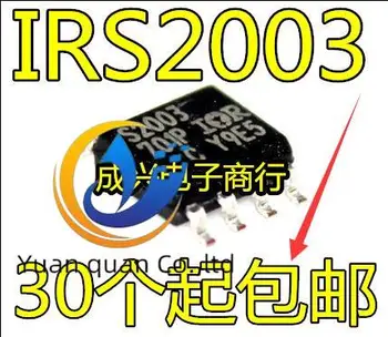 оригинальный новый IRS2003STRPBF S2003 SOP-8 полумост/дверной драйвер  3