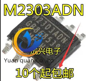 оригинальный новый M2303ADN MP2303ADN MP2303DN M2303DN 8-контактный SOP-8  0