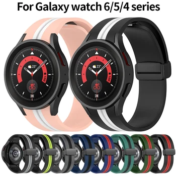 Оригинальный силиконовый ремешок для Samsung Galaxy Watch 4/5/6 40 мм 44 мм 45 мм ремешок с магнитной пряжкой для Galaxy Watch 6 Classic 43 мм 47 мм  0