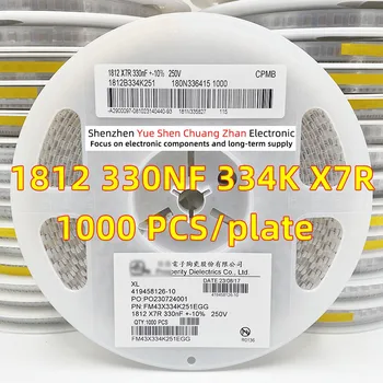 Патч-конденсатор 1812 330NF 334K 50V 100V 250V Ошибка 10% Материал X7R Подлинный конденсатор (Весь диск 1000 ШТ)  5