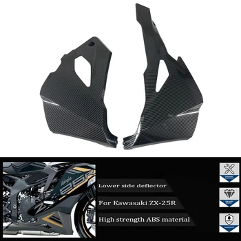 Подходит для Kawasaki ZX25R ZX-25R 2019-2022 Аксессуары Для мотоциклов Высокое Качество ABS Боковая Нижняя крышка, Нижняя Дефлекторная Крышка  0