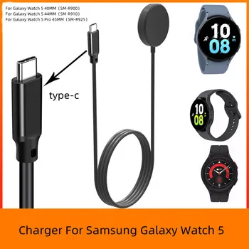 Подходит для Samsung Galaxy Watch 5 Pro, 45-мм беспроводное зарядное устройство, кабель для зарядки Pd  5