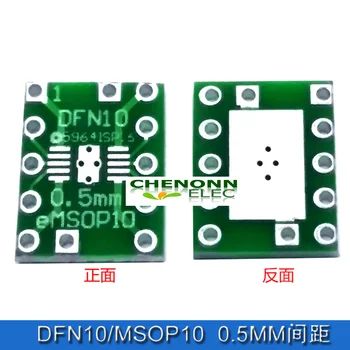 Преобразователь DFN10 eMSOP10 на печатную плату DIP-адаптера  5