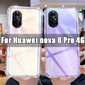 Прозрачный чехол для телефона Huawei Nova 8 Pro 4G TPU Прозрачный Чехол Huawei Nova8 8Pro 6,72 
