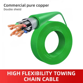 Промышленный сетевой кабель с двойным экранированием длиной 1 М с цепью из чистого медного провода CAT8 10G Высокая Гибкость Складного сетевого шнура  5