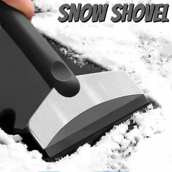 Прочная автомобильная лопата для уборки снега, Лопата для льда, Инструмент для мытья окон, Скребок для удаления снега с лобового стекла автомобиля, Автоаксессуары  5