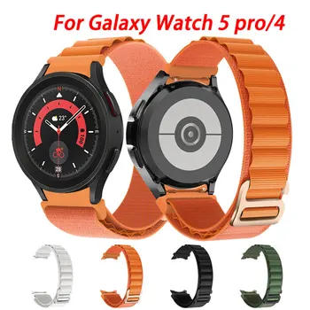 Ремешок Trail Loop Для Samsung Galaxy Watch 5 Pro 45 мм 5/4 44 мм 40 мм 20 мм Спортивный браслет Для Galaxy Watch 4 Classic 46 мм 42 мм Ремешок  5