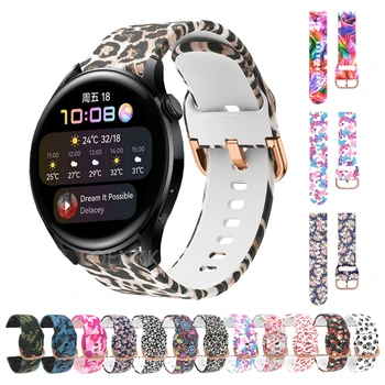 Ремешок для Huawei Watch 3 Pro Силиконовый браслет для Huawei Honor Watch GT2 GT 2 Pro Magic 2 42 мм 46 мм Мягкий ремешок для смарт-часов  3