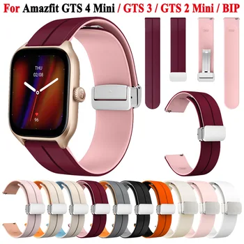 Ремешок с Магнитной Пряжкой Для Xiaomi Amazfit GTS 4 2 Mini 2e GTS 3 Smart Watch Band Для Amazfit Bip 3 U Pro Браслет Для Девочек  3