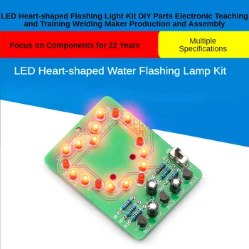 Светодиодный Комплект Мигающих Ламп в форме Сердца DIY Parts Электронное Обучение Производству и Сборке Сварочных Аппаратов  2