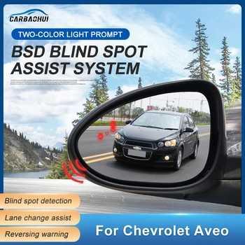 Система контроля слепых зон в зеркале автомобиля BSD BSA BSM Радар Датчик парковки Помощь при смене полосы движения для Chevrolet Aveo 2011-2014  5