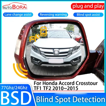 Система обнаружения слепых зон автомобиля AutoBora, датчик BSD, Мониторинг заднего зеркала заднего вида для Honda Accord Crosstour TF1 TF2 2010 ~ 2015  5
