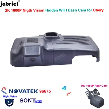 Специальная Видеорегистраторная Передняя и Задняя Камера Jabriel Для Chery Arrizo 8 1.6TDCT 2022 2023 2K 1600P Автомобильный Видеорегистратор 24H WiFi Driving Recorder  5