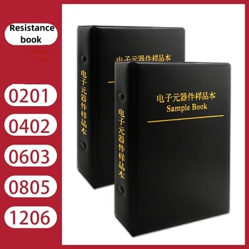 Справочник компонентов SMD-резисторов 0201 0402 0603 0805 1206 сборник образцов компонентов упаковки резисторов (50 образцов для 170 типов упаковки)  2