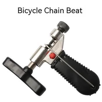 Цепной резак Распределитель автоматического выключателя велосипедного звена Инструмент для ремонта велосипедов Инструмент для снятия велосипедной цепи Аксессуары для резки цепи  5